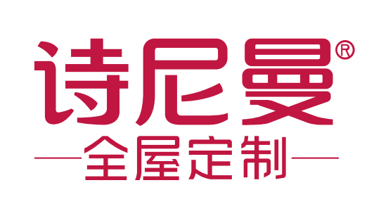 詩尼曼
